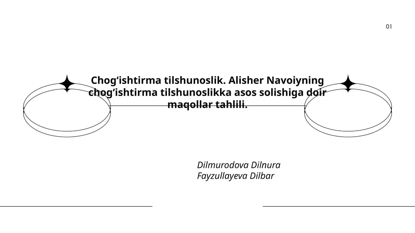 Chogʻishtirma tilshunoslik