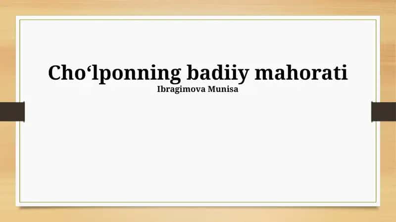 Choʻlponning badiiy mahorati