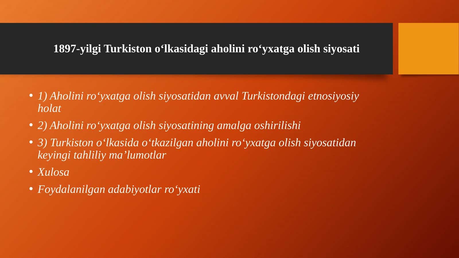 1897-yilgi Turkiston oʻlkasidagi aholini roʻyxatga olish siyosati