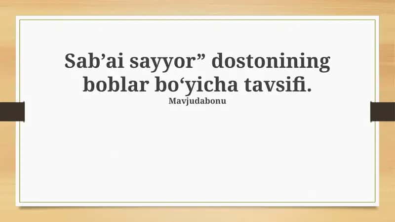 Sab’ai sayyor
