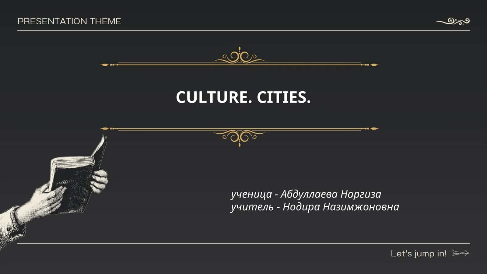 Исторические культурные центры Москвы