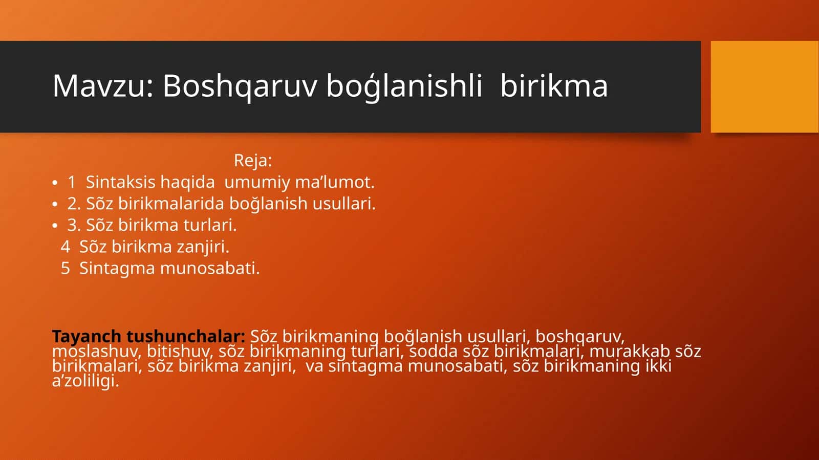 Boshqaruv boģlanishli birikma