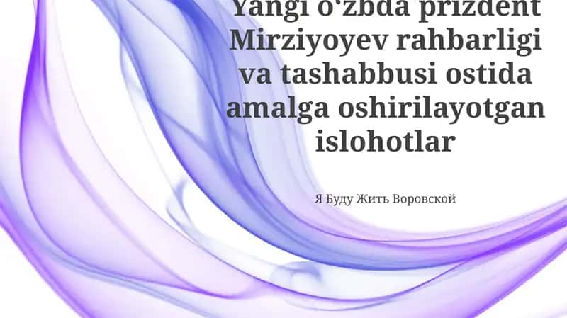 Davlat boshqaruvi islohoti