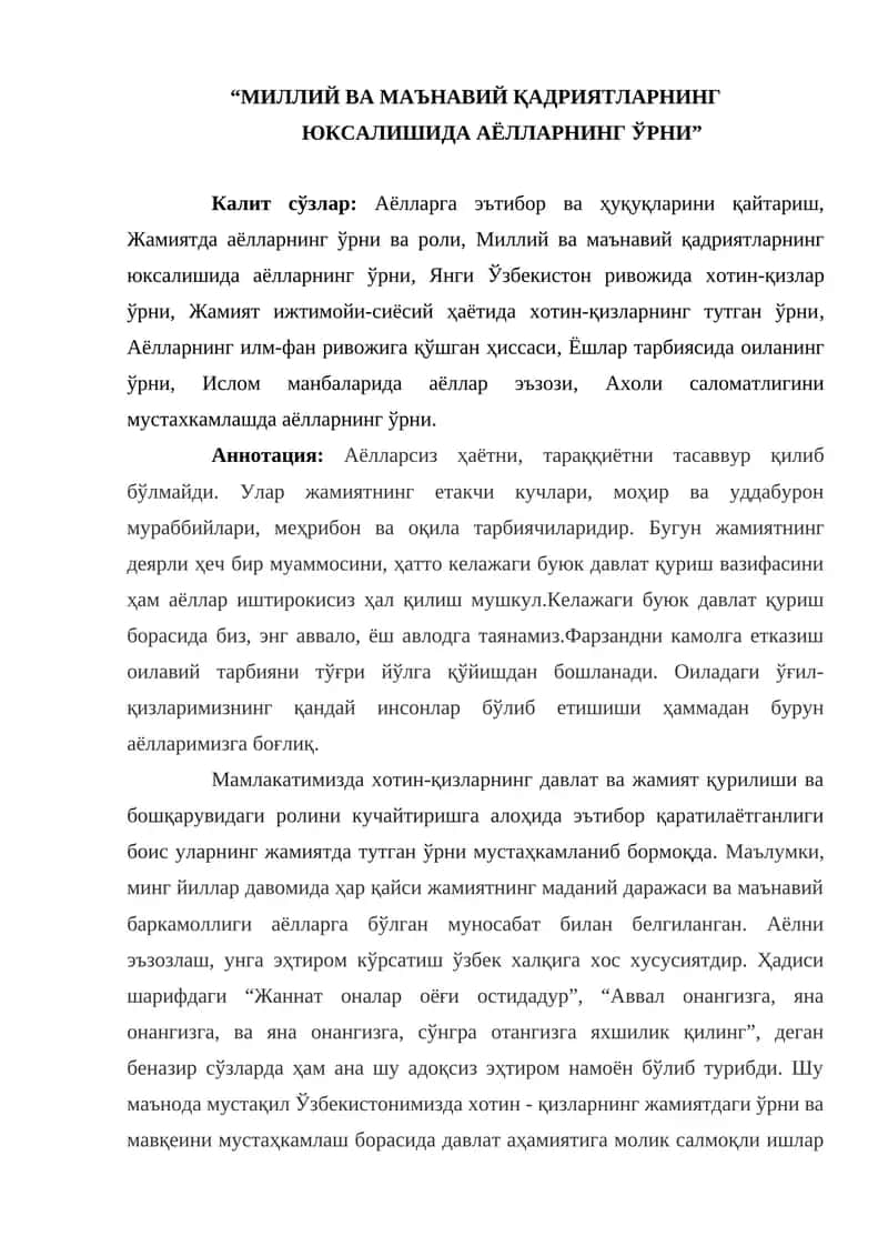 MAQOLA Milliy va ma'naviy qadriyatlarning yuksalishida ayollarning o'rni
