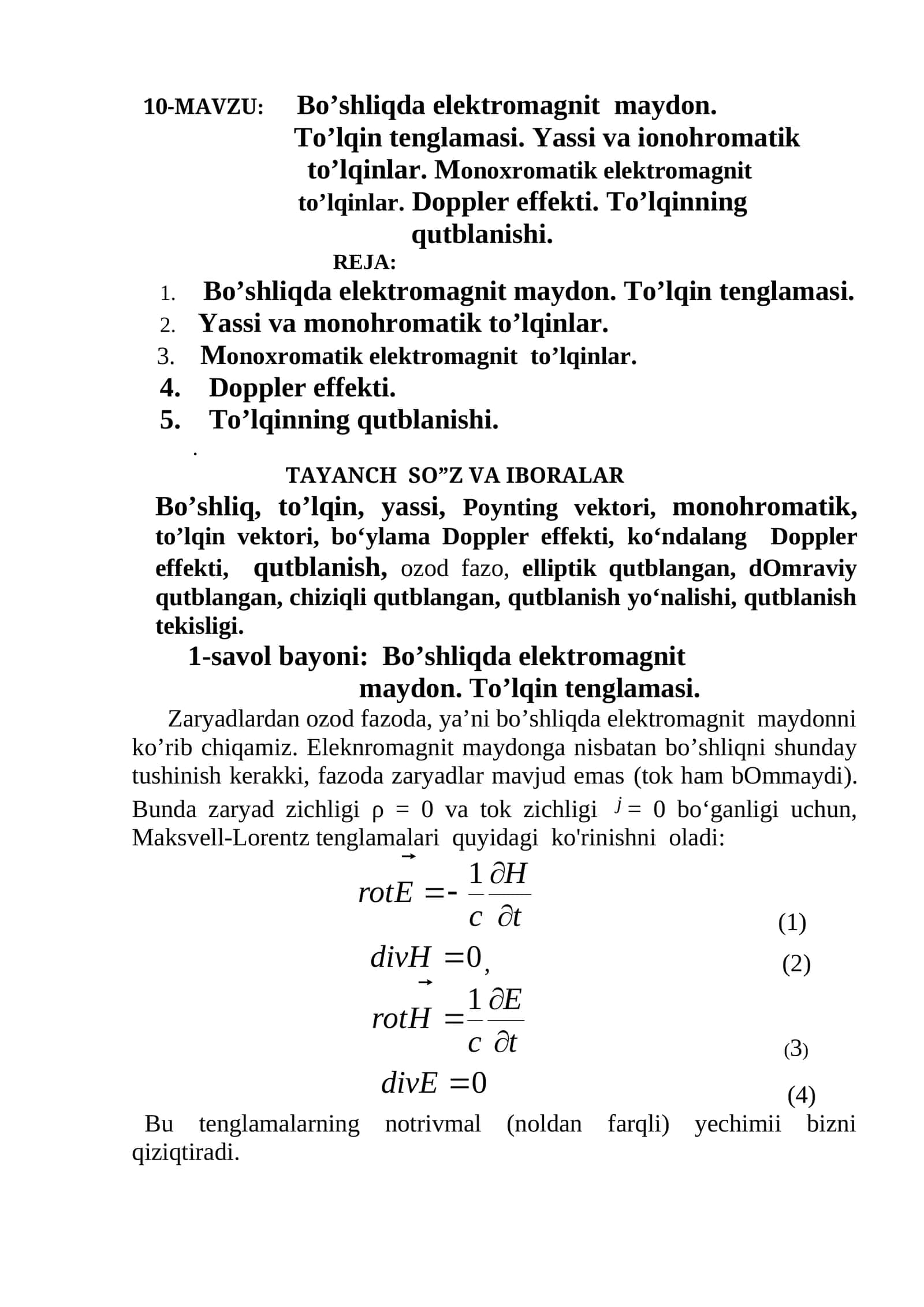 Bo’shliqda elektromagnit maydon