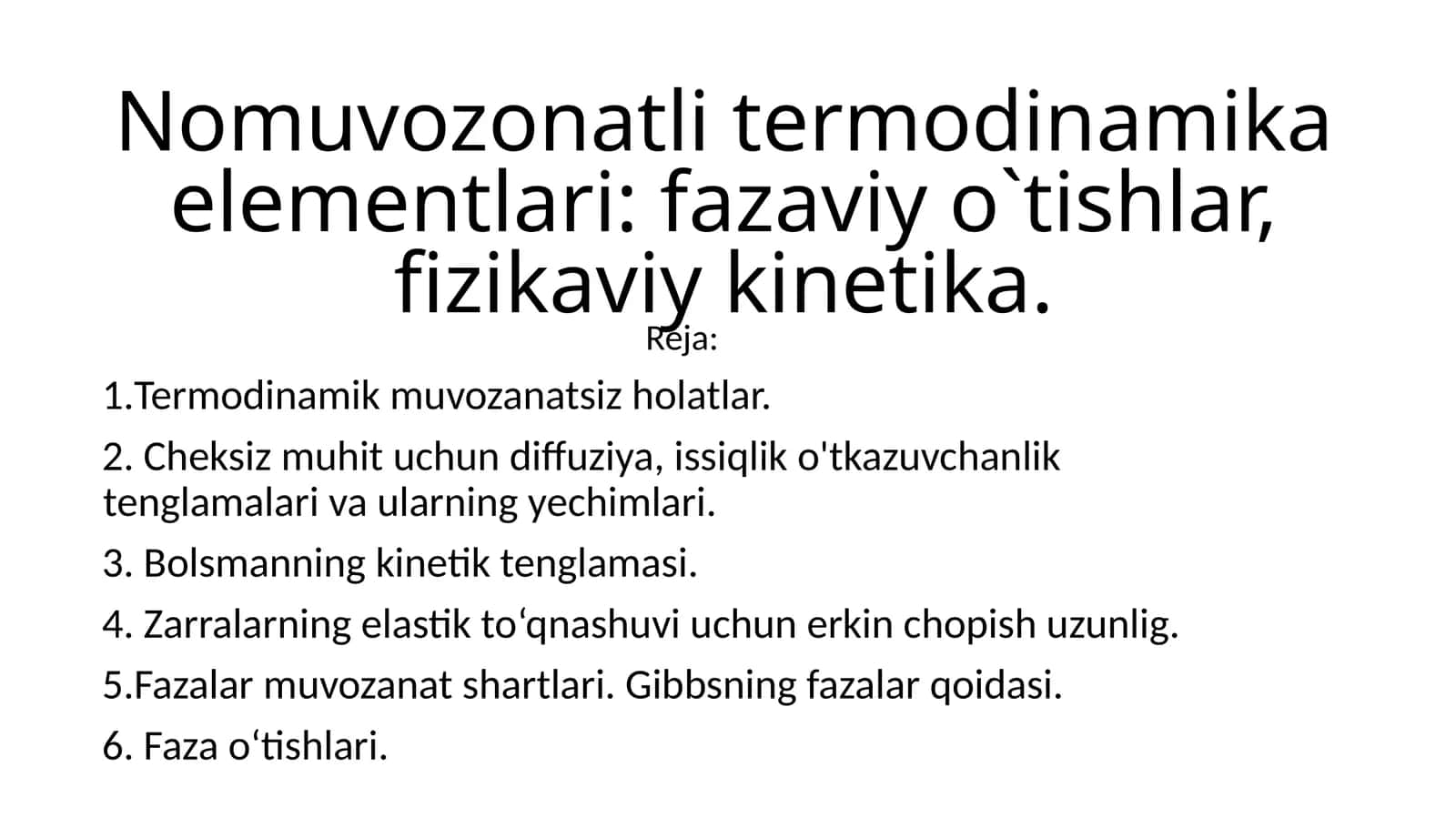 Nomuvozonatli termodinamika elementlari: fazaviy o`tishlar, fizikaviy kinetika