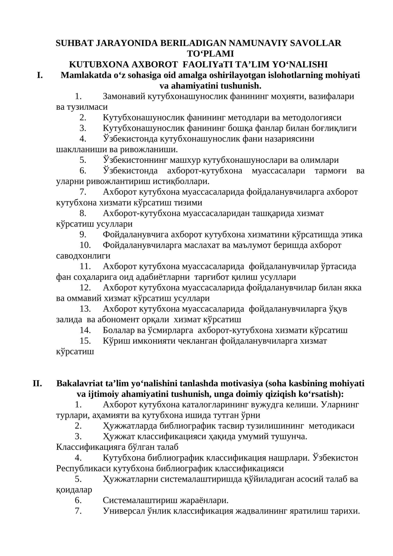 SUHBAT JARAYONIDA BERILADIGAN NAMUNAVIY SAVOLLAR TO‘PLAMI KUTUBXONA AXBOROT FAOLIYaTI TA’LIM YO‘NALISHI
