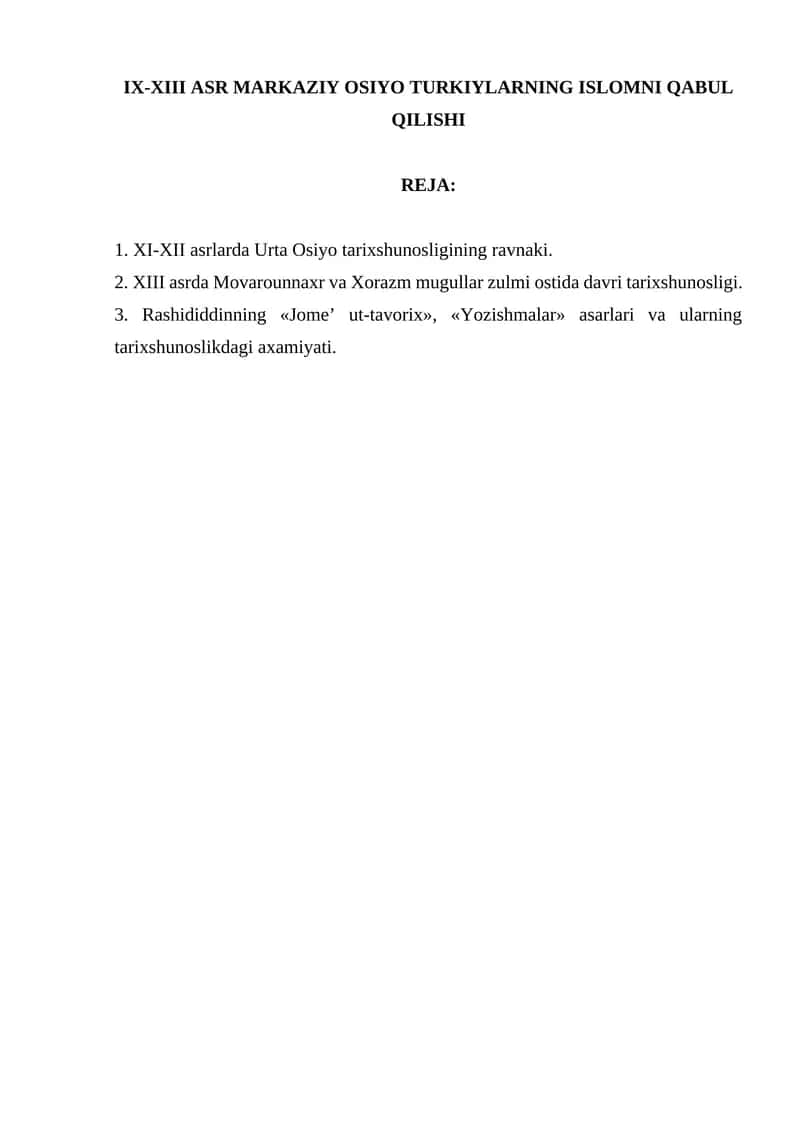 IX-XIII ASR MARKAZIY OSIYO TURKIYLARNING ISLOMNI QABUL QILISHI