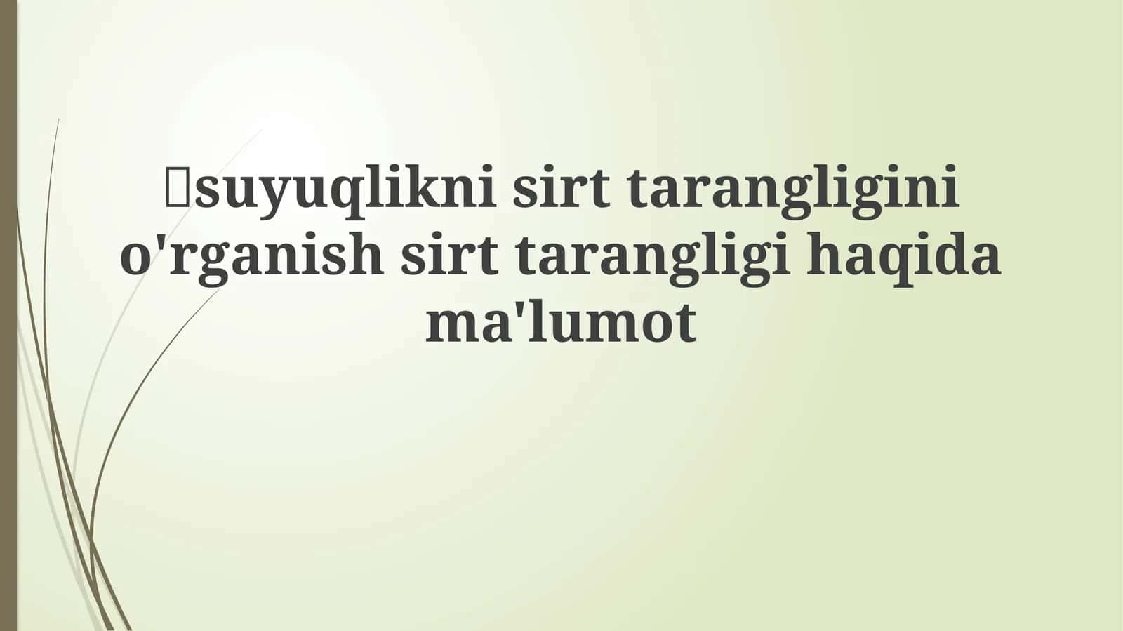 Sirt tarangligi haqida ma'lumot