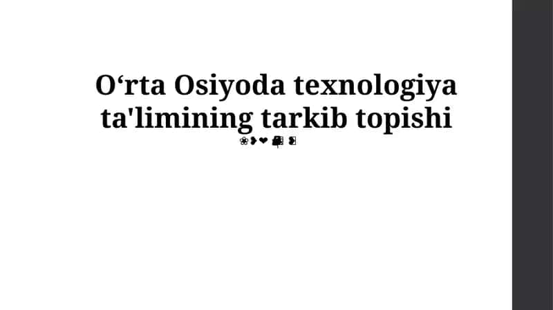 Meros ta'limi tarixi