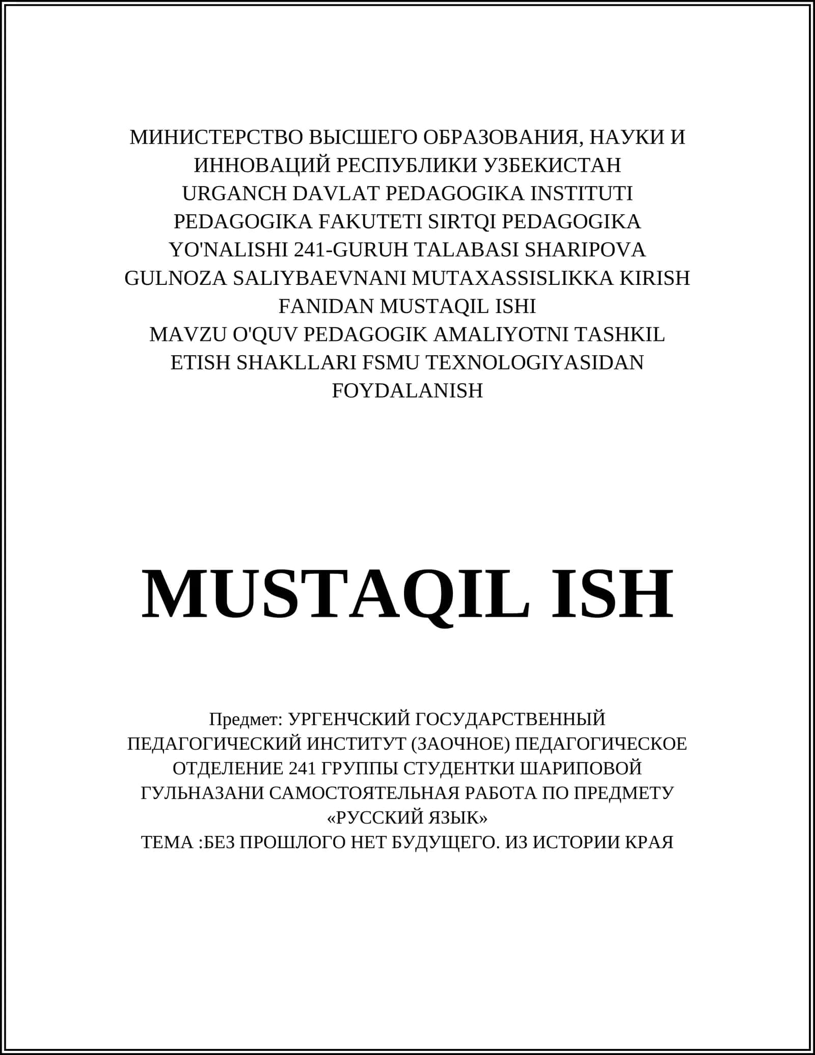 MAVZU O'QUV PEDAGOGIK AMALIYOTNI TASHKIL ETISH SHAKLLARI FSMU TEXNOLOGIYASIDAN FOYDALANISH
