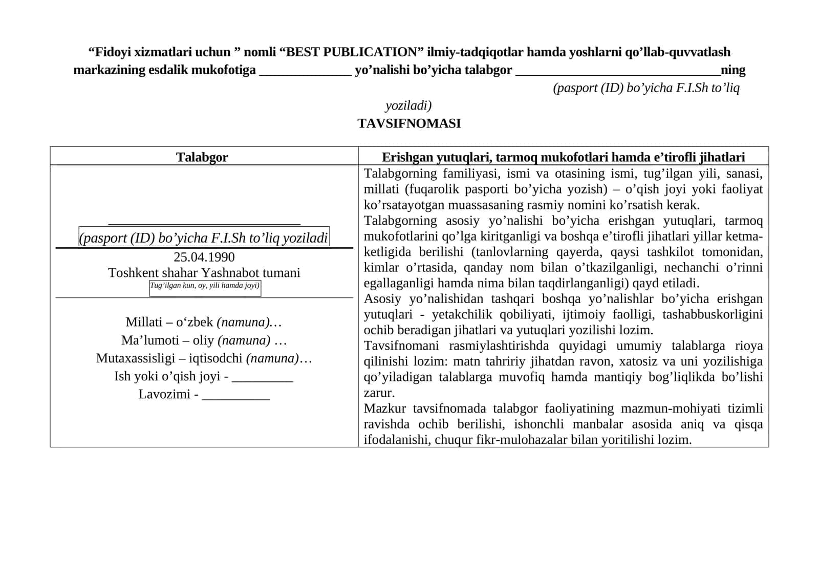 Fidoyi xizmatlari uchun ” nomli “BEST PUBLICATION” ilmiy-tadqiqotlar hamda yoshlarni qo’llab-quvvatlash markazining esdalik mukofotiga