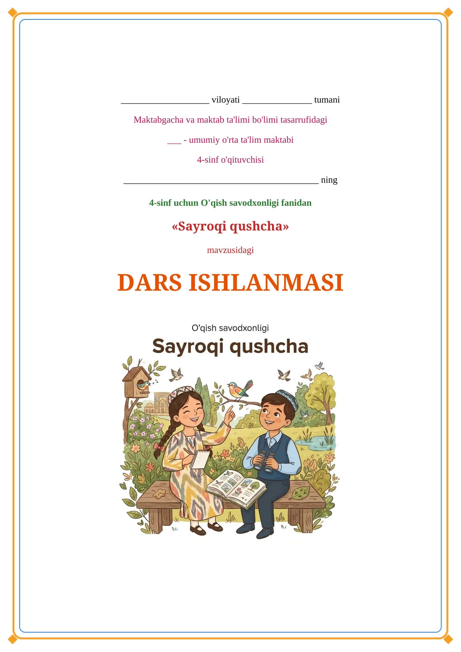 Lesson on Sayroqi qushcha