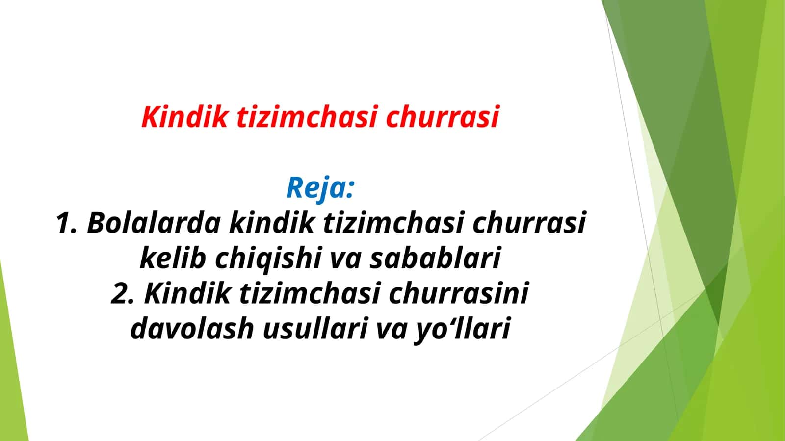 Kindik tizimchasi churrasi