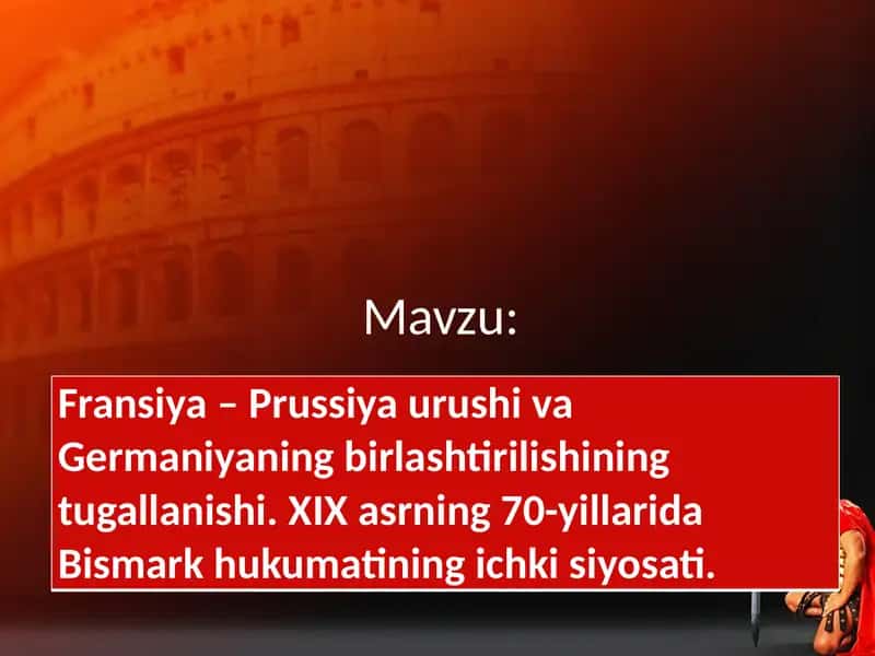 Fransiya – Prussiya urushi va Germaniyaning birlashtirilishining tugallanishi. XIX asrning 70-yillarida Bismark hukumatining ichki siyosati.