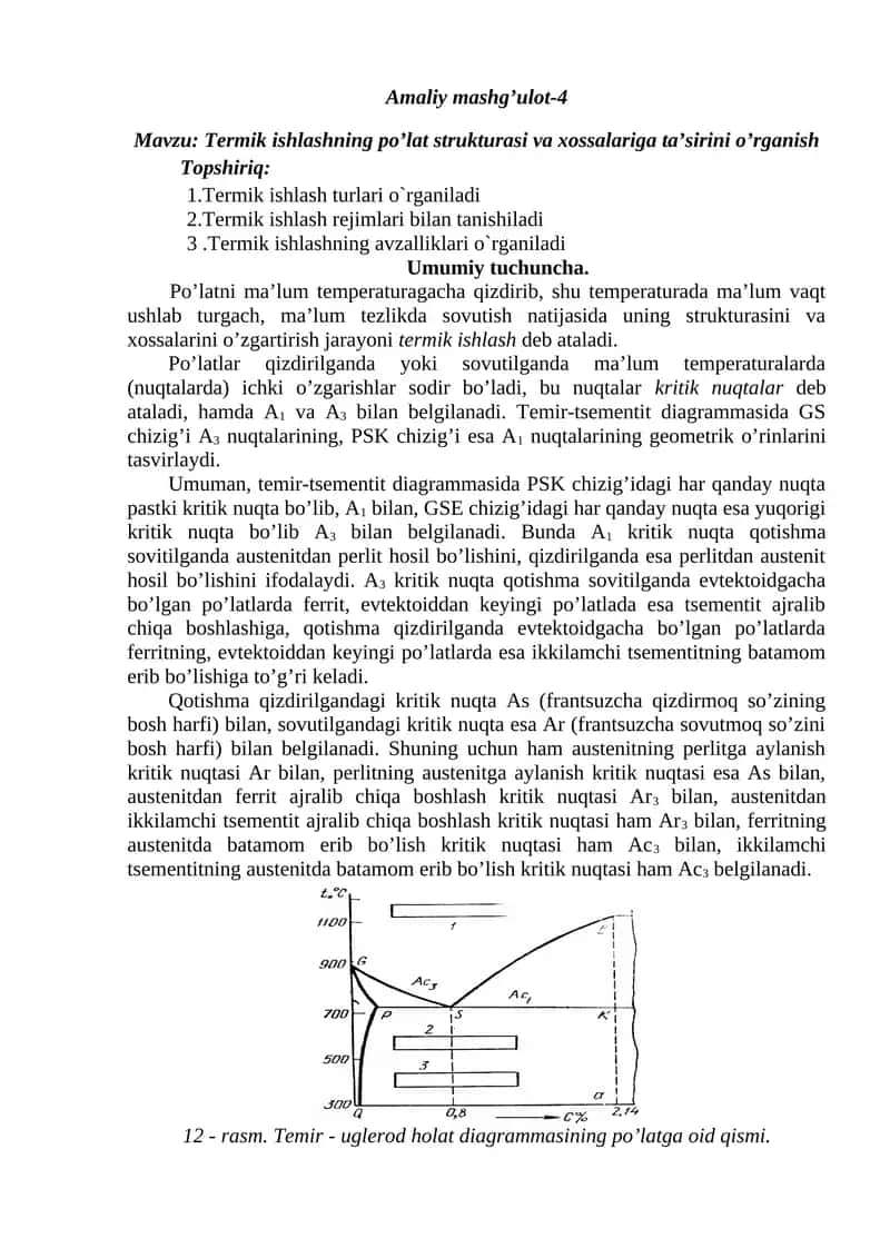 Termik ishlashning po’lat strukturasi va xossalariga ta’sirini o’rganish