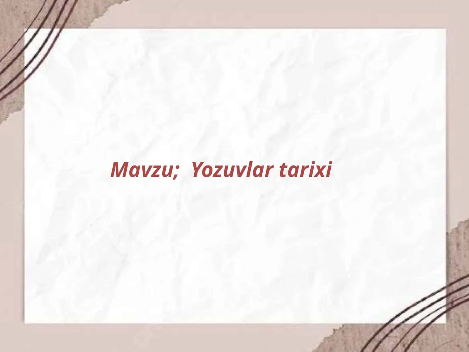 Yozuvlar tarixi
