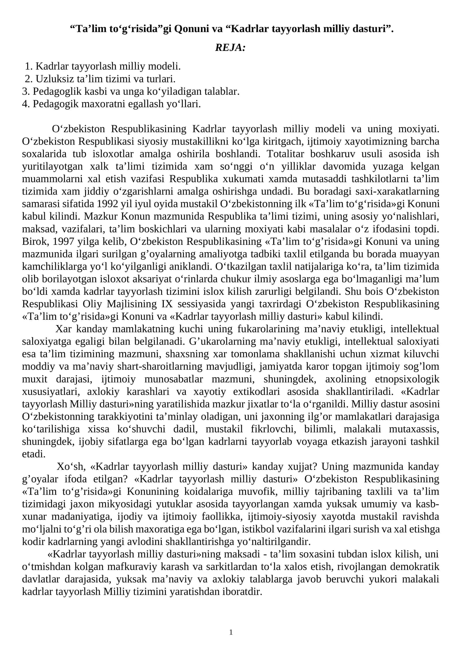 “Ta’lim to‘g‘risida”gi Qonuni va “Kadrlar tayyorlash milliy dasturi”