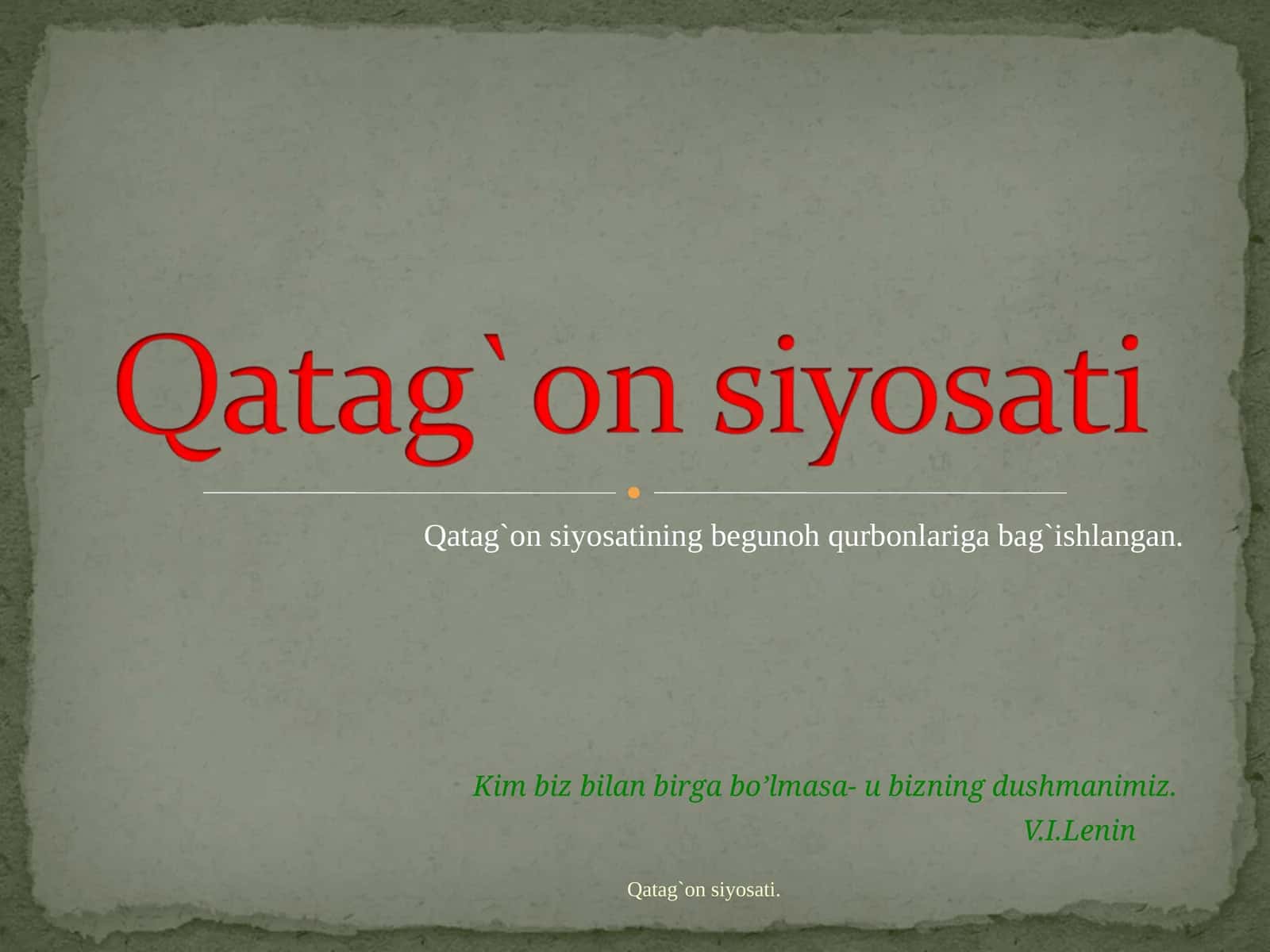 Qatag`on siyosati