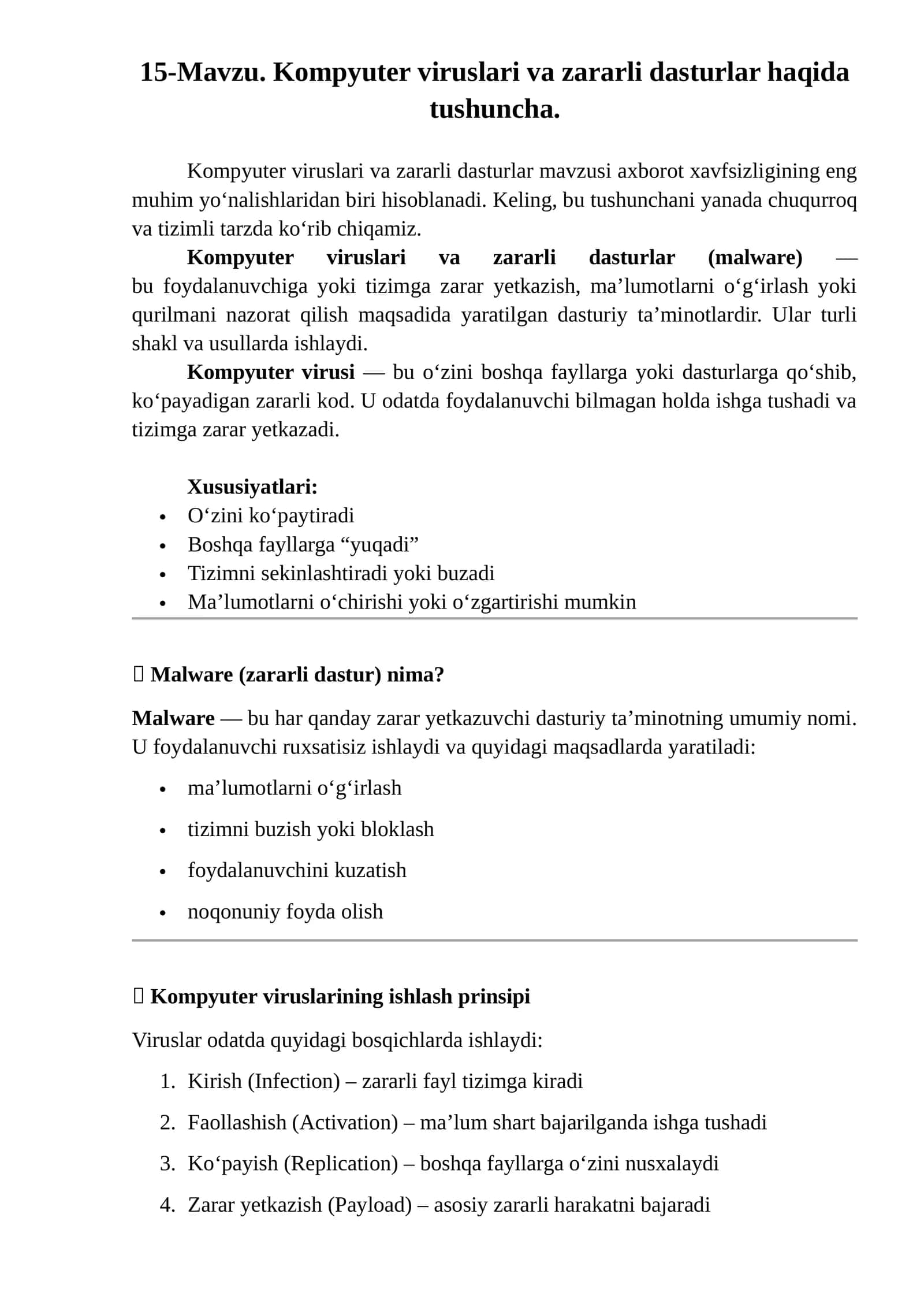 15-Mavzu. Kompyuter viruslari va zararli dasturlar haqida tushuncha