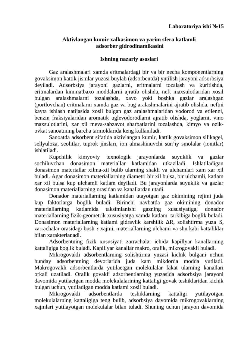 Aktivlangan ko'mir xalqasimon va tarim sfera qatlamli adsorber gidrodinamikasi
