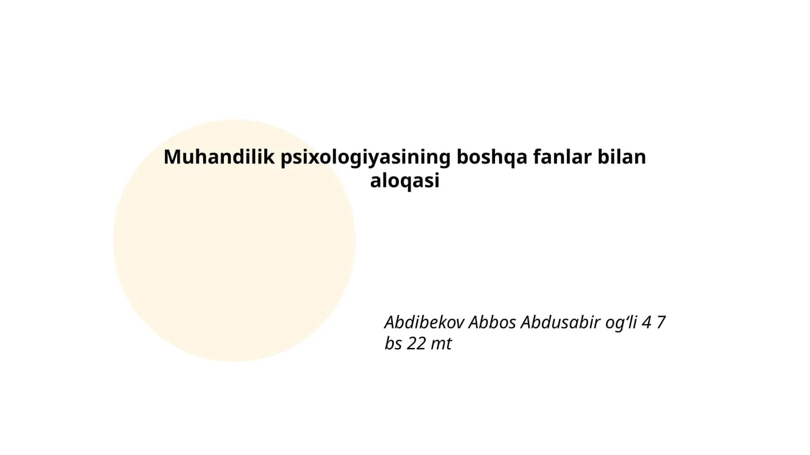 Muhandilik psixologiyasining boshqa fanlar bilan aloqasi