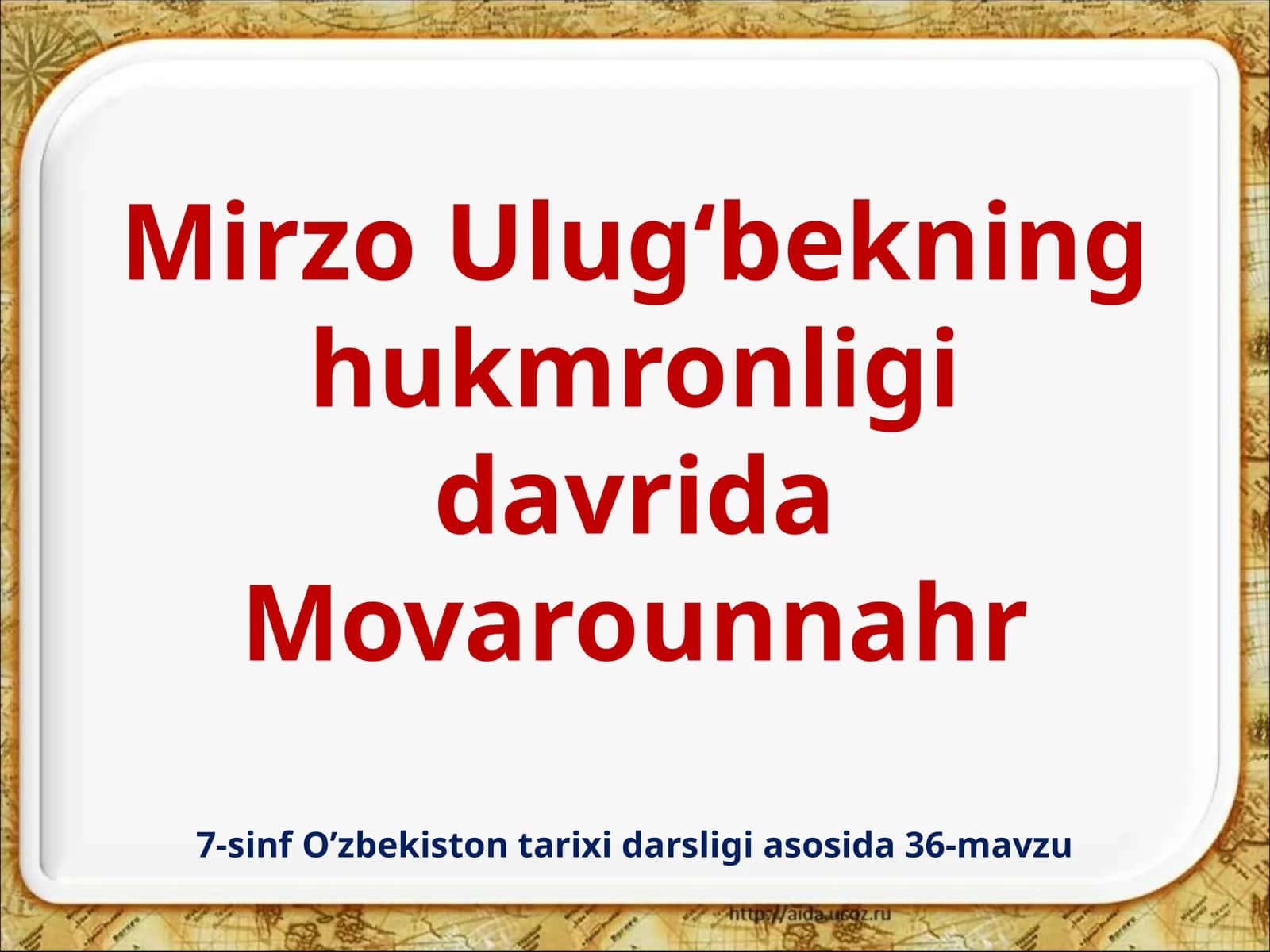 7-sinf O'zbekiston tarixi O'rta Osiyo xalqlari turk xoqonlogi davrida