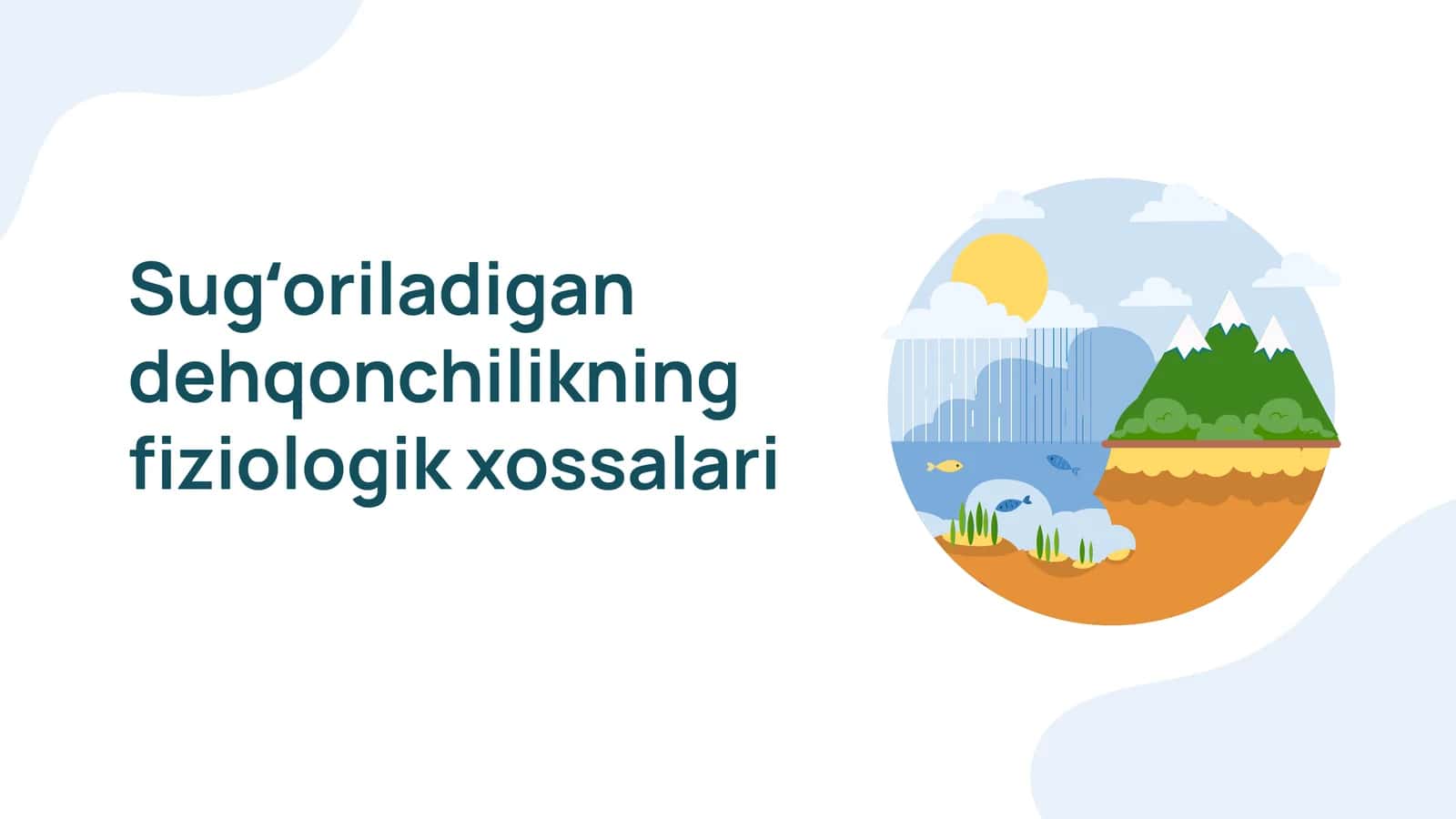 Sugʻoriladigan dehqonchilikning fiziologik xossalari