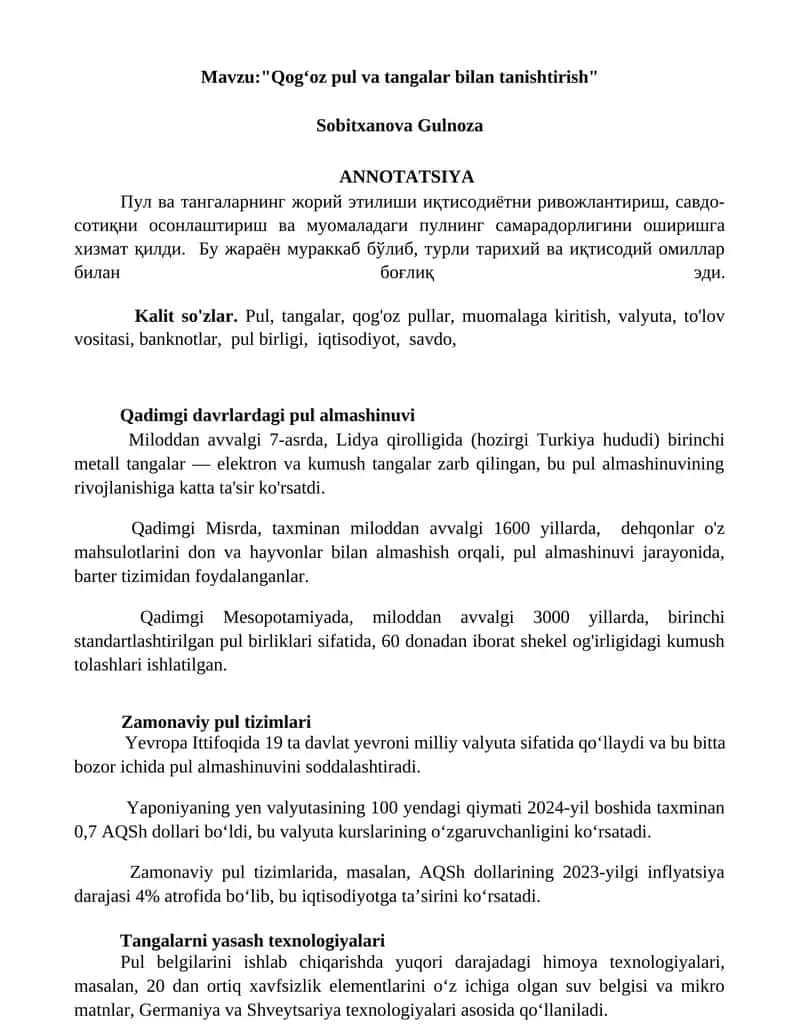 Qog‘oz pul va tangalar bilan tanishtirish