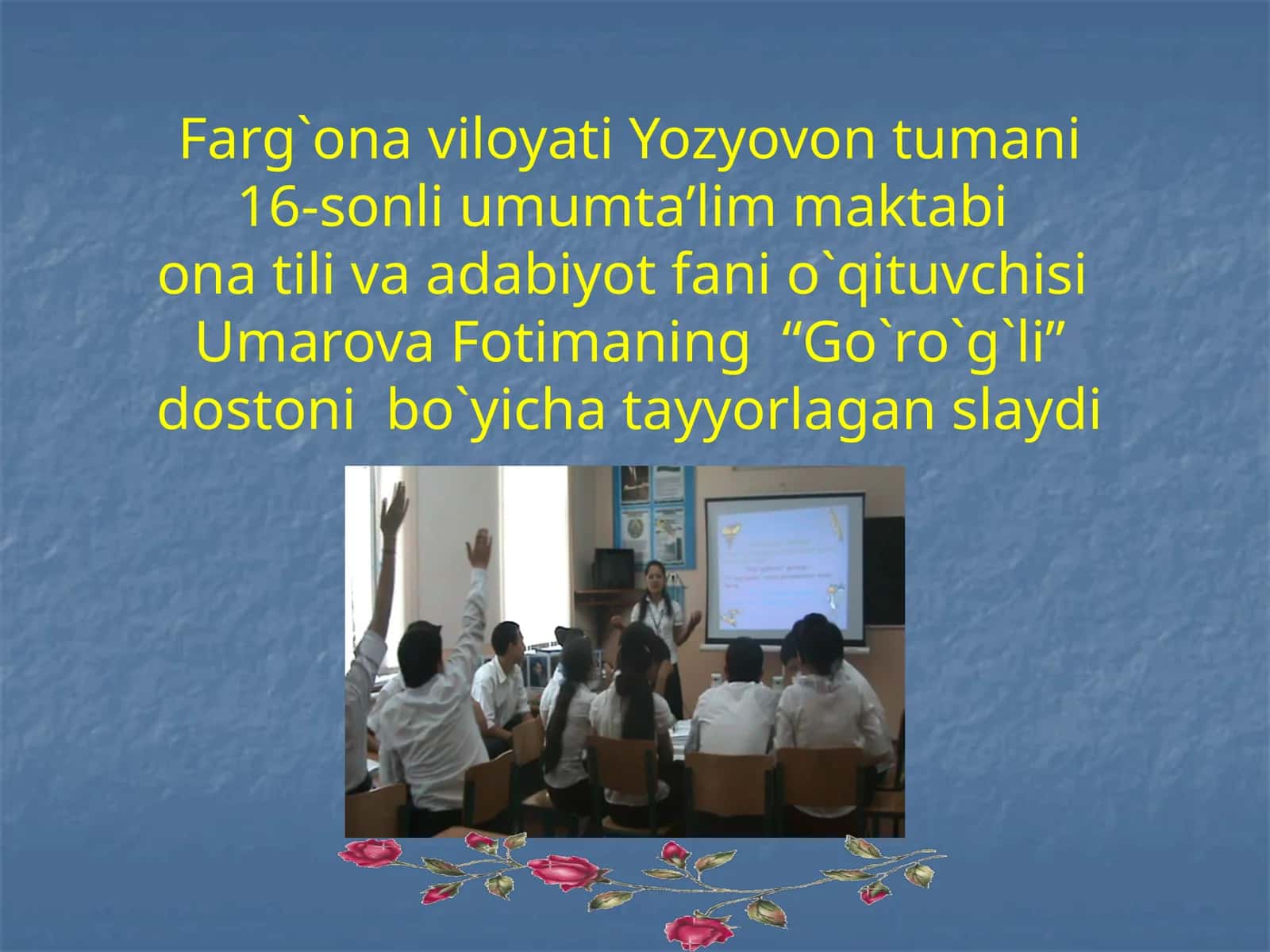 Adabiyot fanidan Go'ro'g'li dostoni mavzusida dars taqdimot