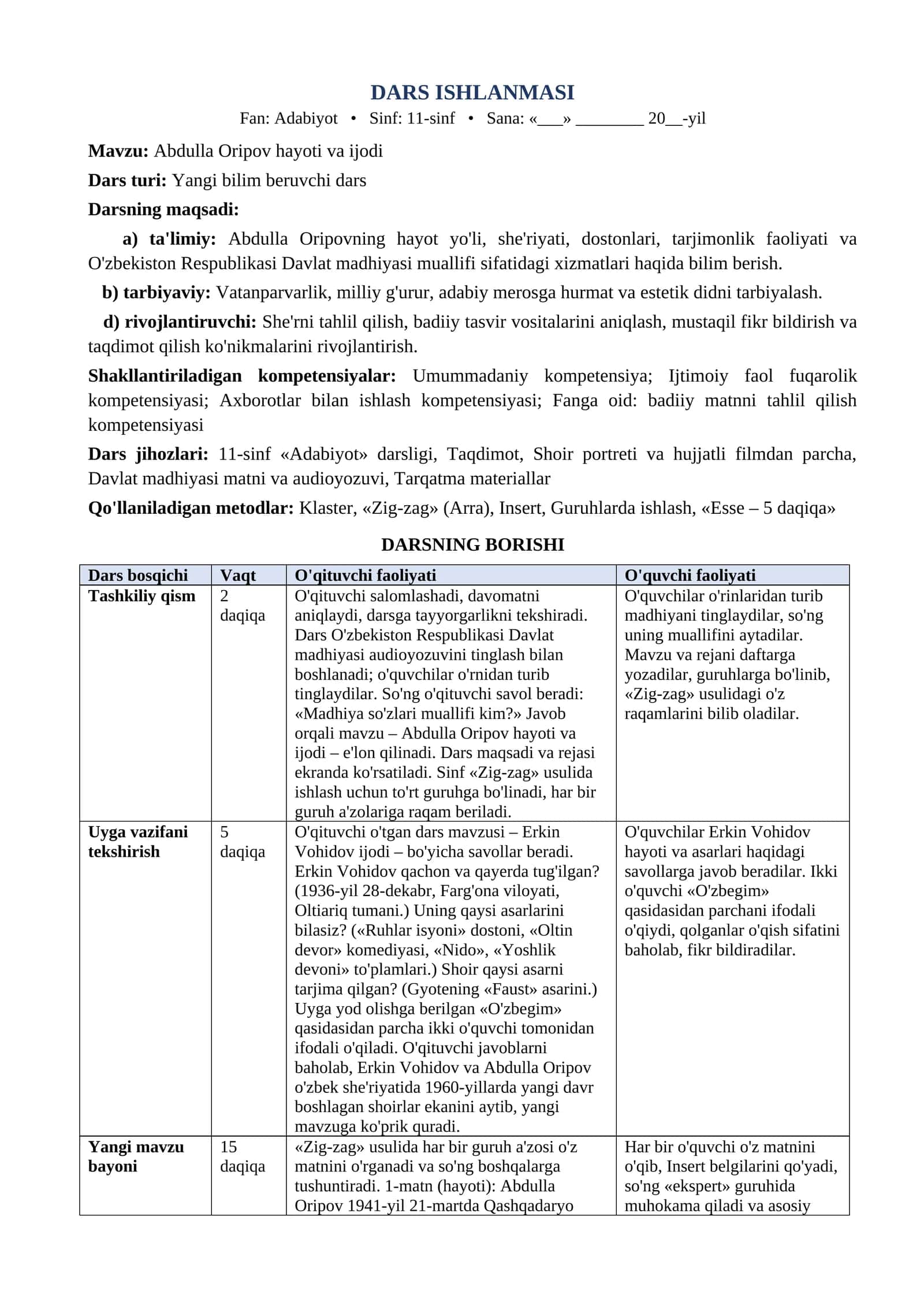 11 sinf Adabiyot dars ishlanma Abdulla Oripov hayoti va ijodi