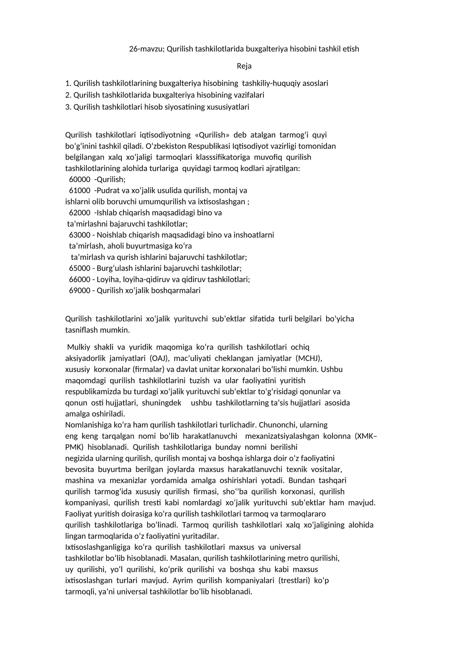 Qurilish tashkilotlarida buxgalteriya hisobini tashkil etish