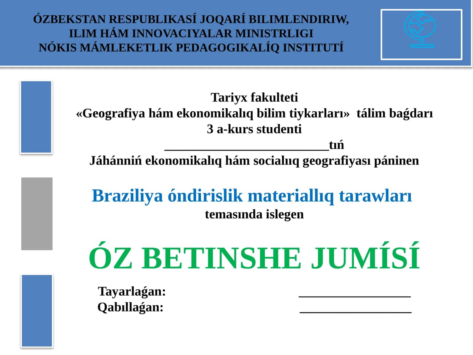 Braziliya óndirislik materiallıqtarawları