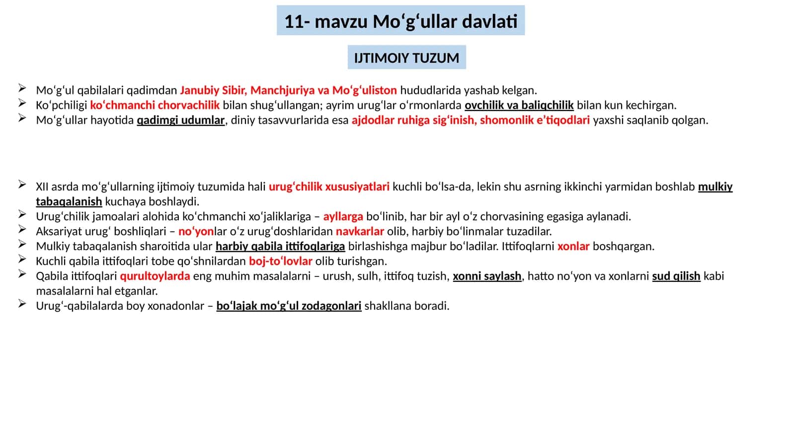 Moʻgʻullar davlati