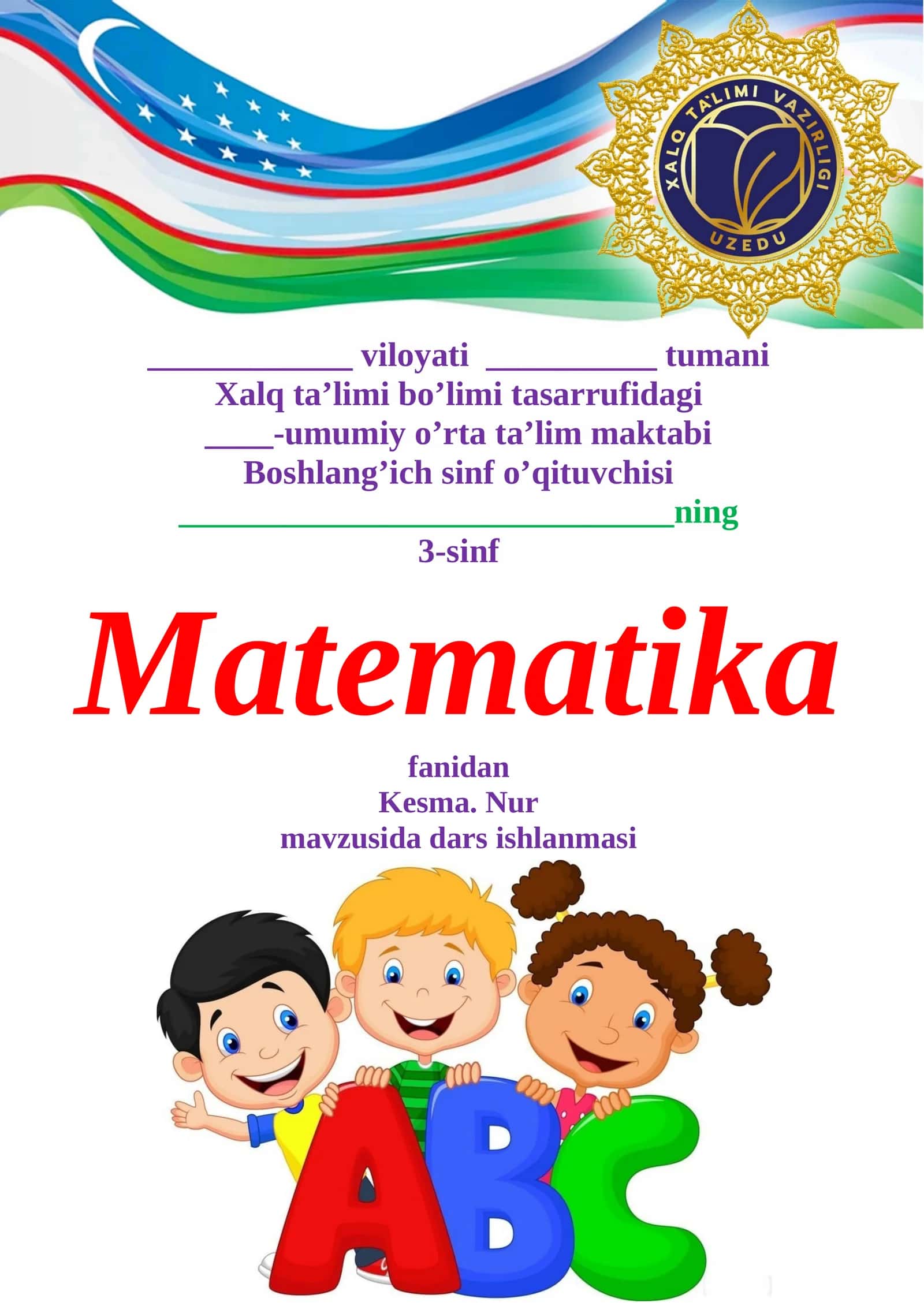 3-sinf Matematika fanidan Kesma va Nur mavzuda dars ishlanma