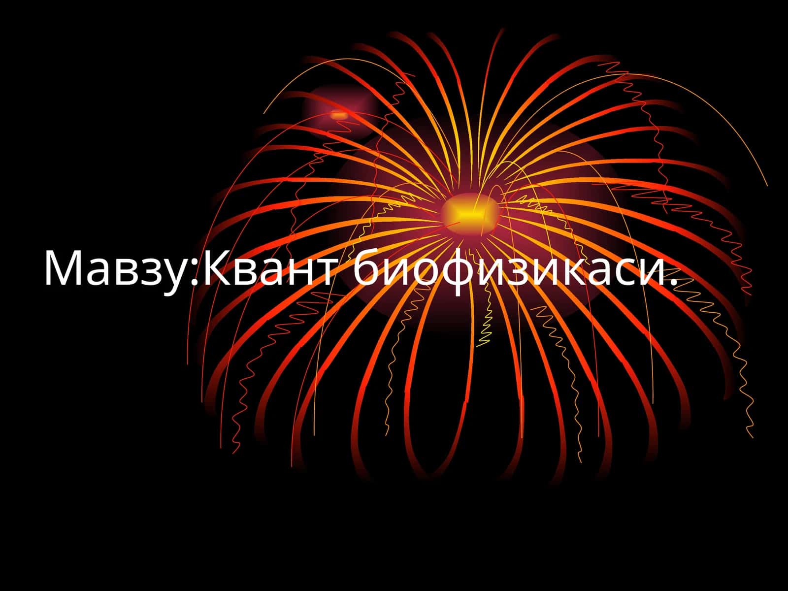 Квант биофизикаси