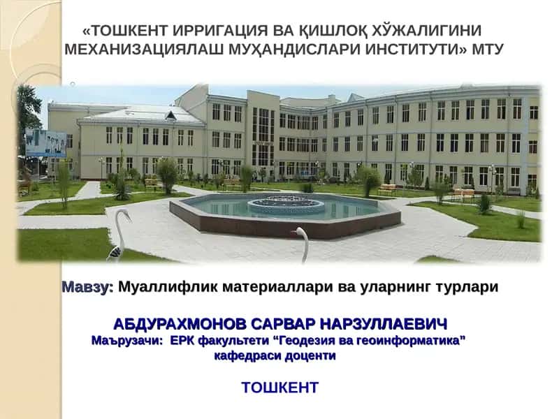 Карта тузиш ишларининг кетма-кетлиги