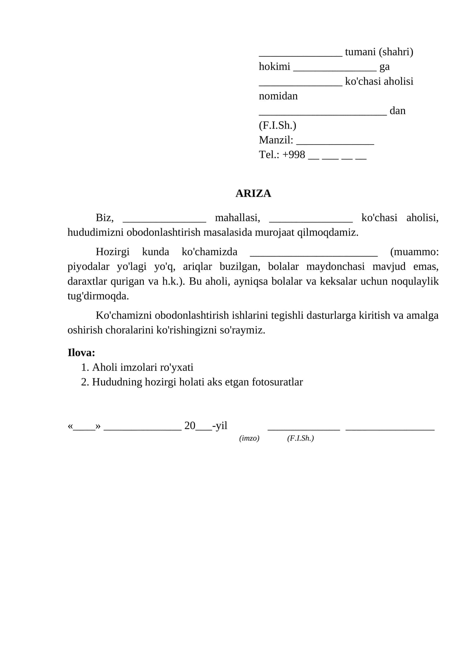Hokimiyatga kocha hudud ni obodonlashtirish sorab jamoaviy ariza ariza namunasi