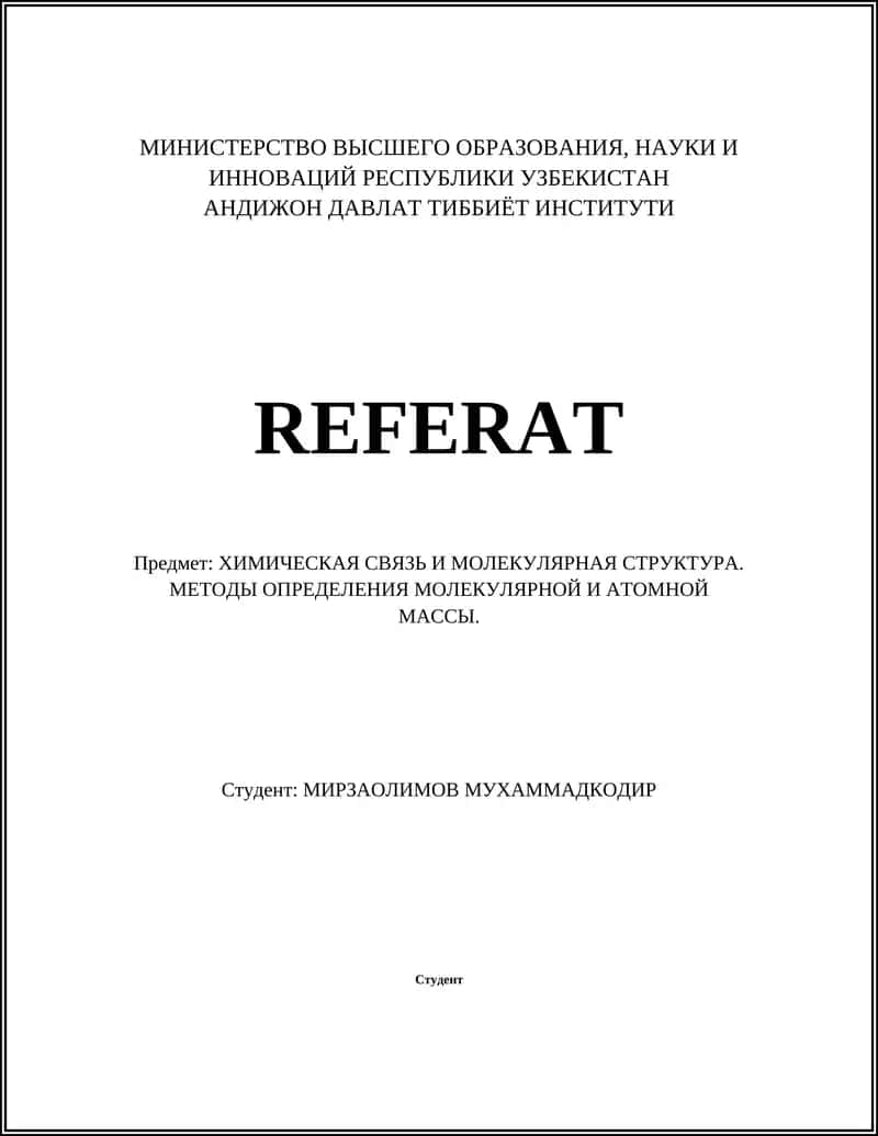 Химическая связь и молекулярная структура