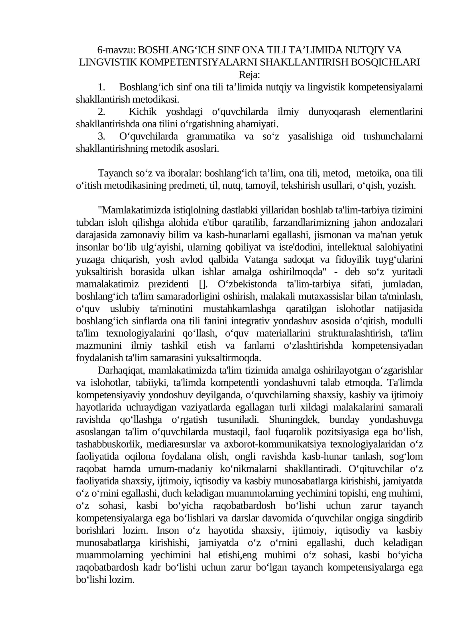 BOSHLANG‘ICH SINF ONA TILI TA’LIMIDA NUTQIY VA LINGVISTIK KOMPETENTSIYALARNI SHAKLLANTIRISH BOSQICHLARI