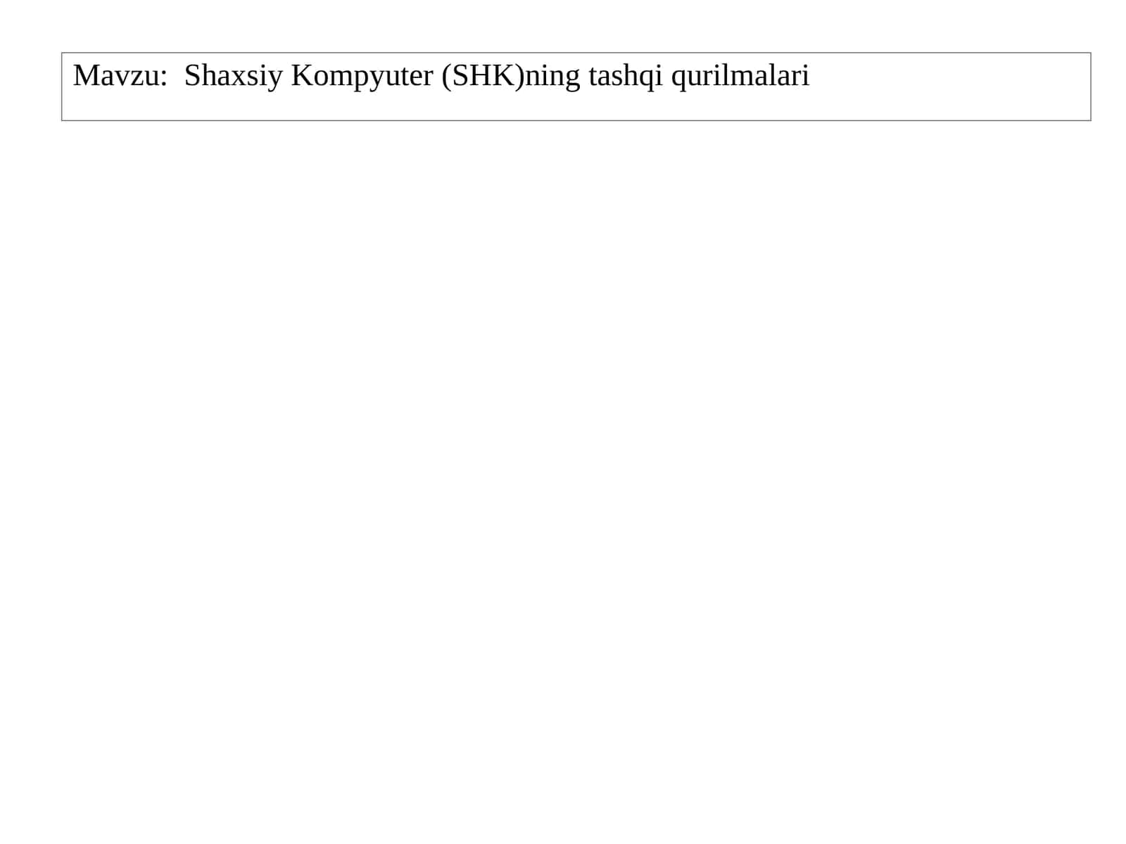 Shaxsiy Kompyuter (SHK)ning tashqi qurilmalari