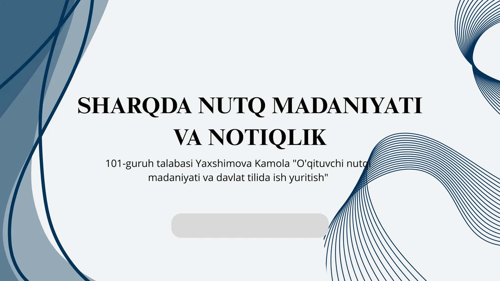 NUTQ MADANIYATI VA NOTIQLIK