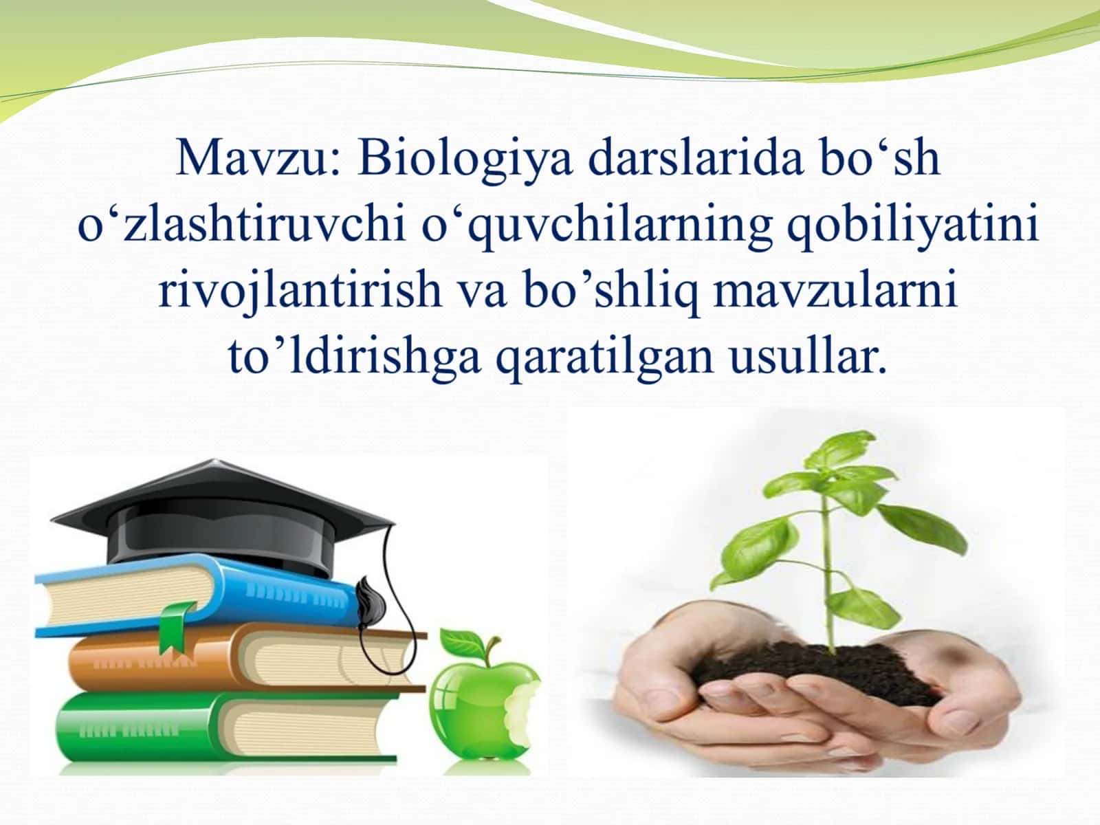 Bargning ichki tuzulishi