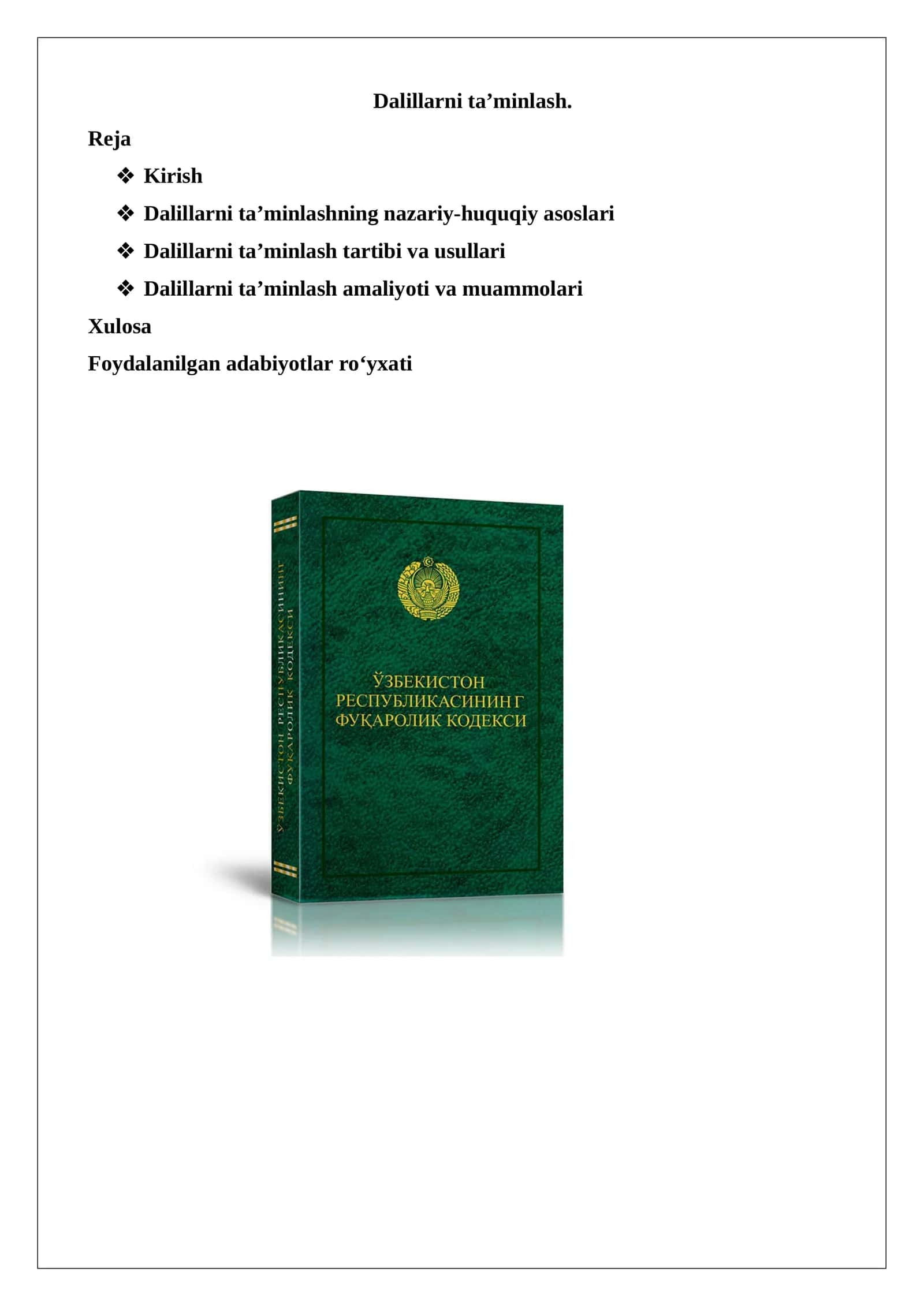 Dalillarni ta’minlash