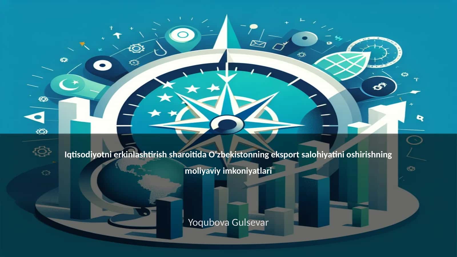 Iqtisodiyotni erkinlashtirish sharoitida Oʻzbekistonning eksport salohiyatini oshirishning moliyaviy imkoniyatlari