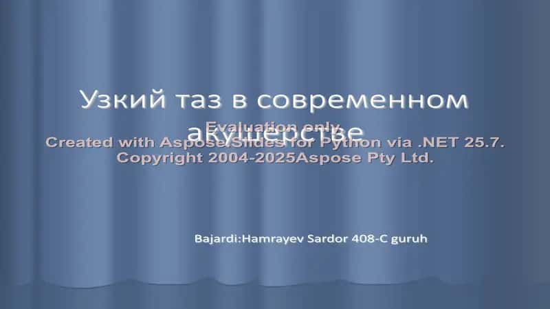 Узкий таз в современном акушерстве