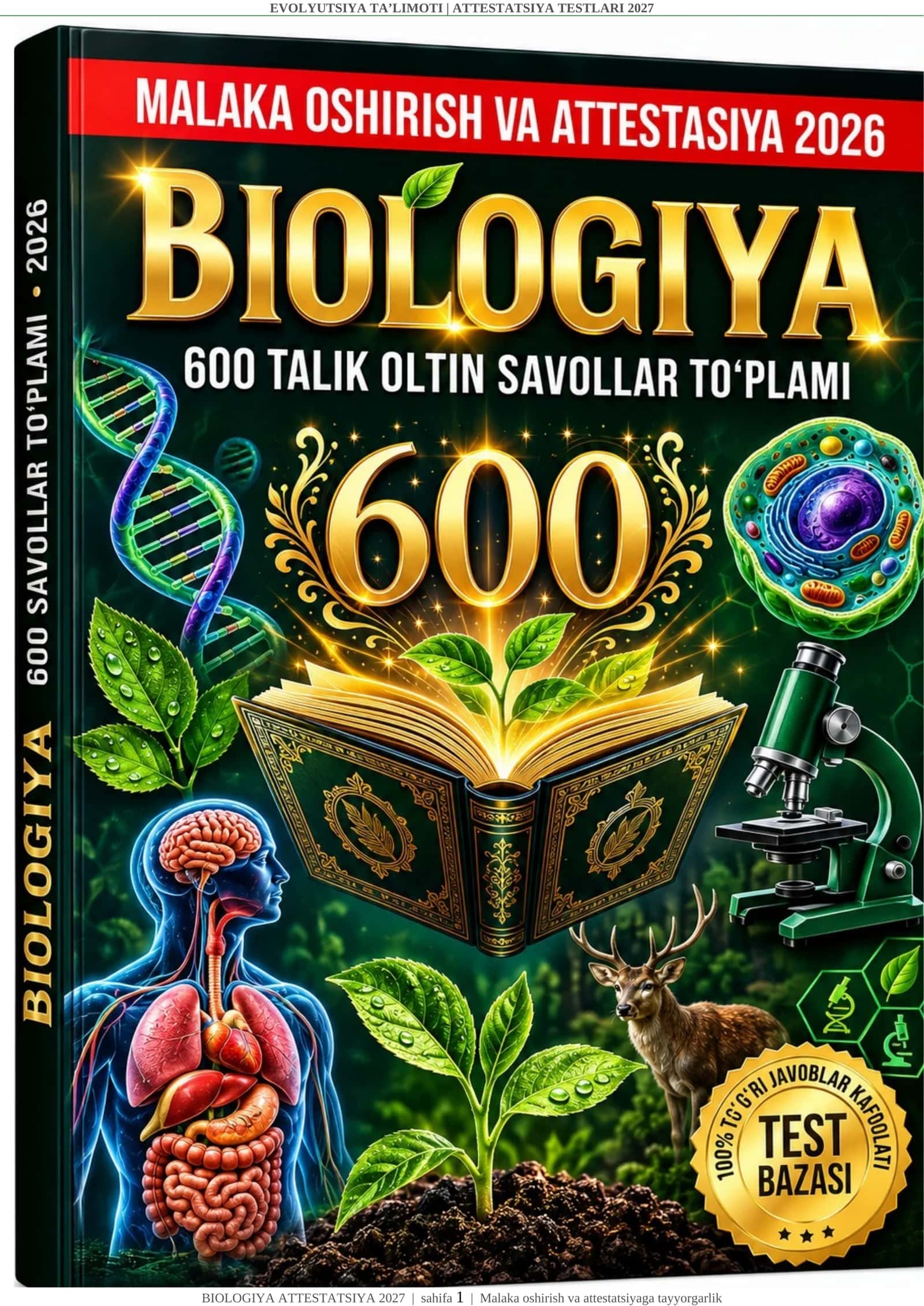 BIOLOGIYA EVOLYUTSIYA TA’LIMOTIDAN ATTESTATSIYA TESTLARI 2027