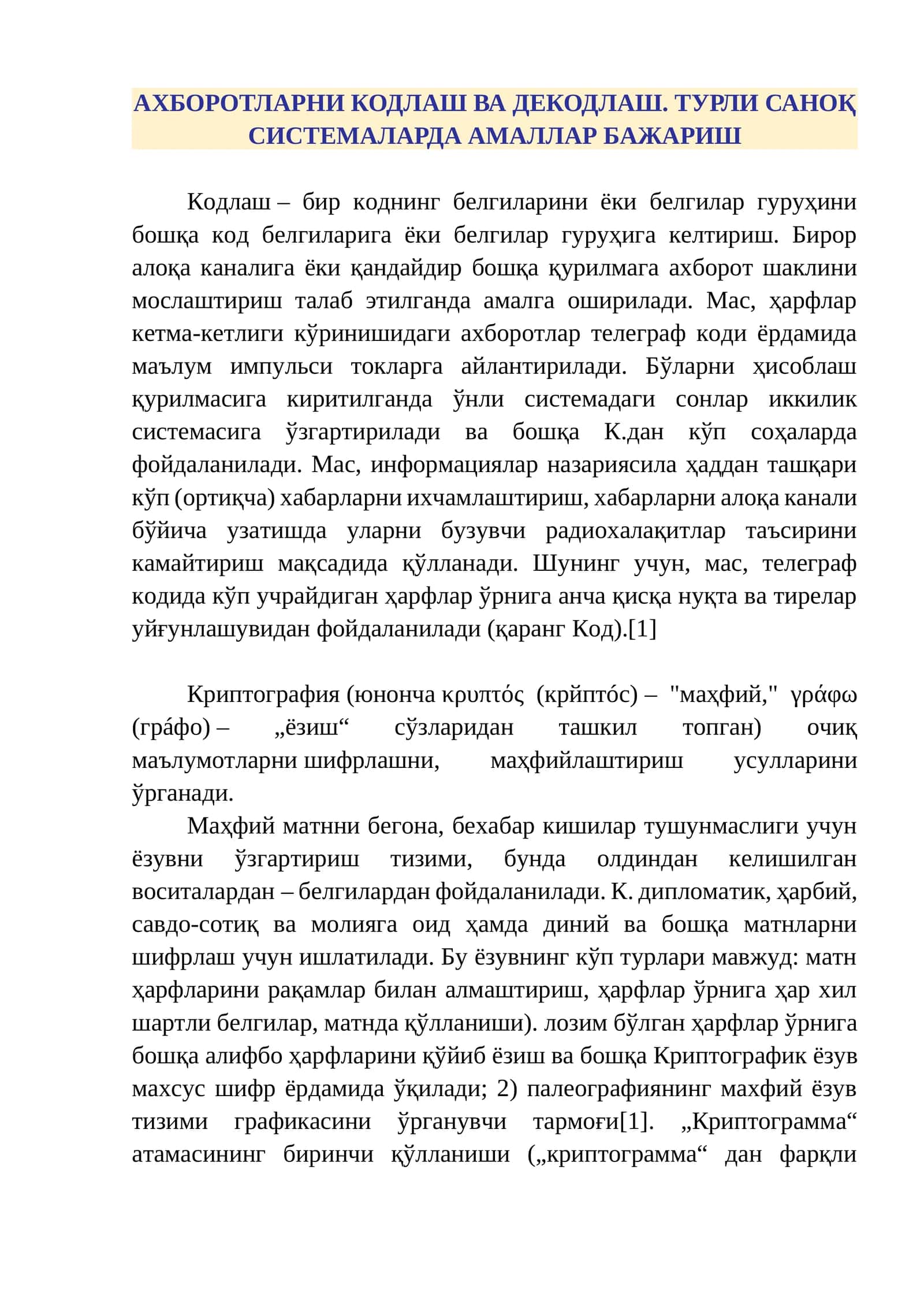 АХБОРОТЛАРНИ КОДЛАШ ВА ДEКОДЛАШ. ТУРЛИ САНОҚ СИСТEМАЛАРДА АМАЛЛАР БАЖАРИШ