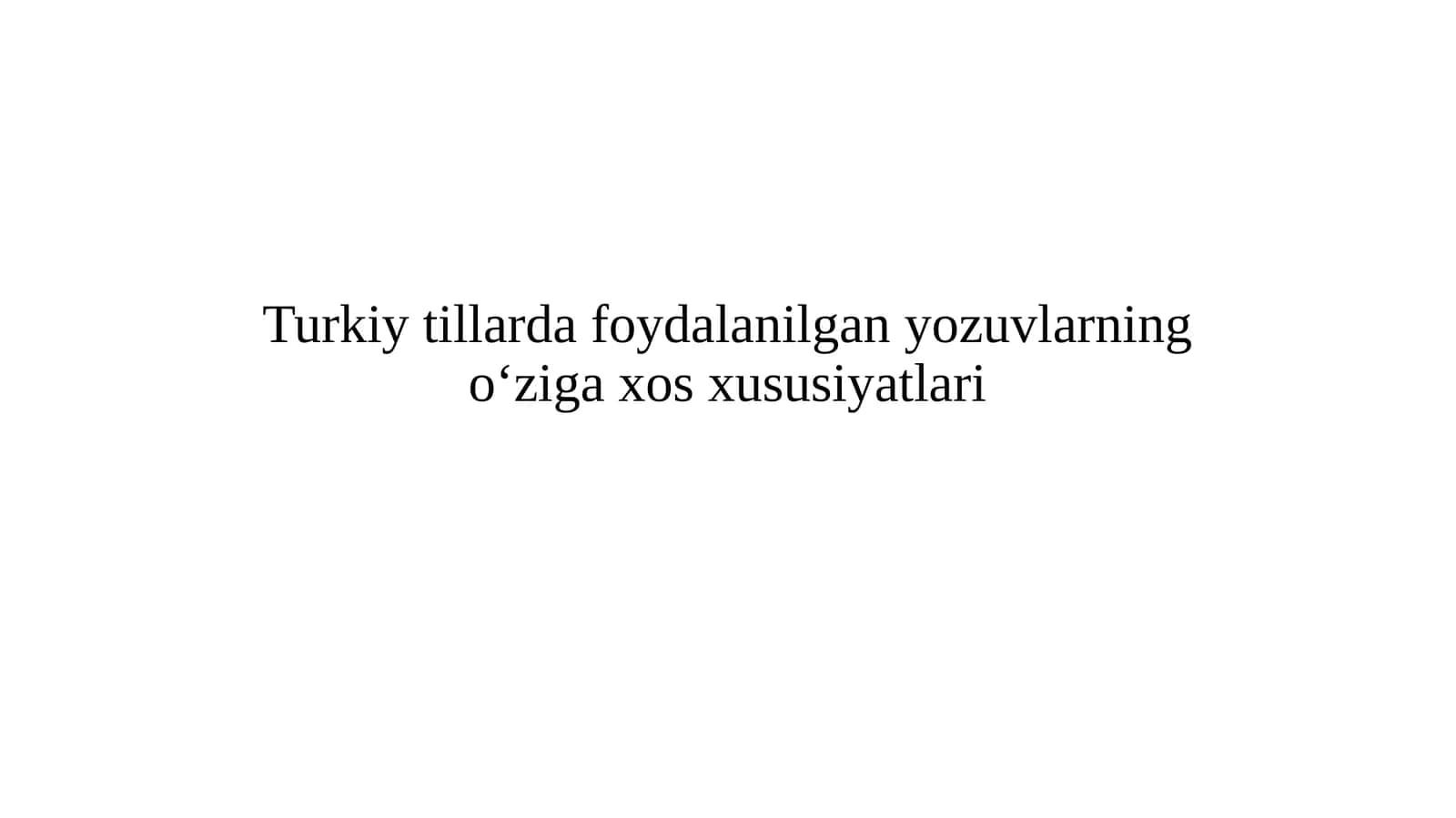 Turkiy tillarda foydalanilgan yozuvlarning o‘ziga xos