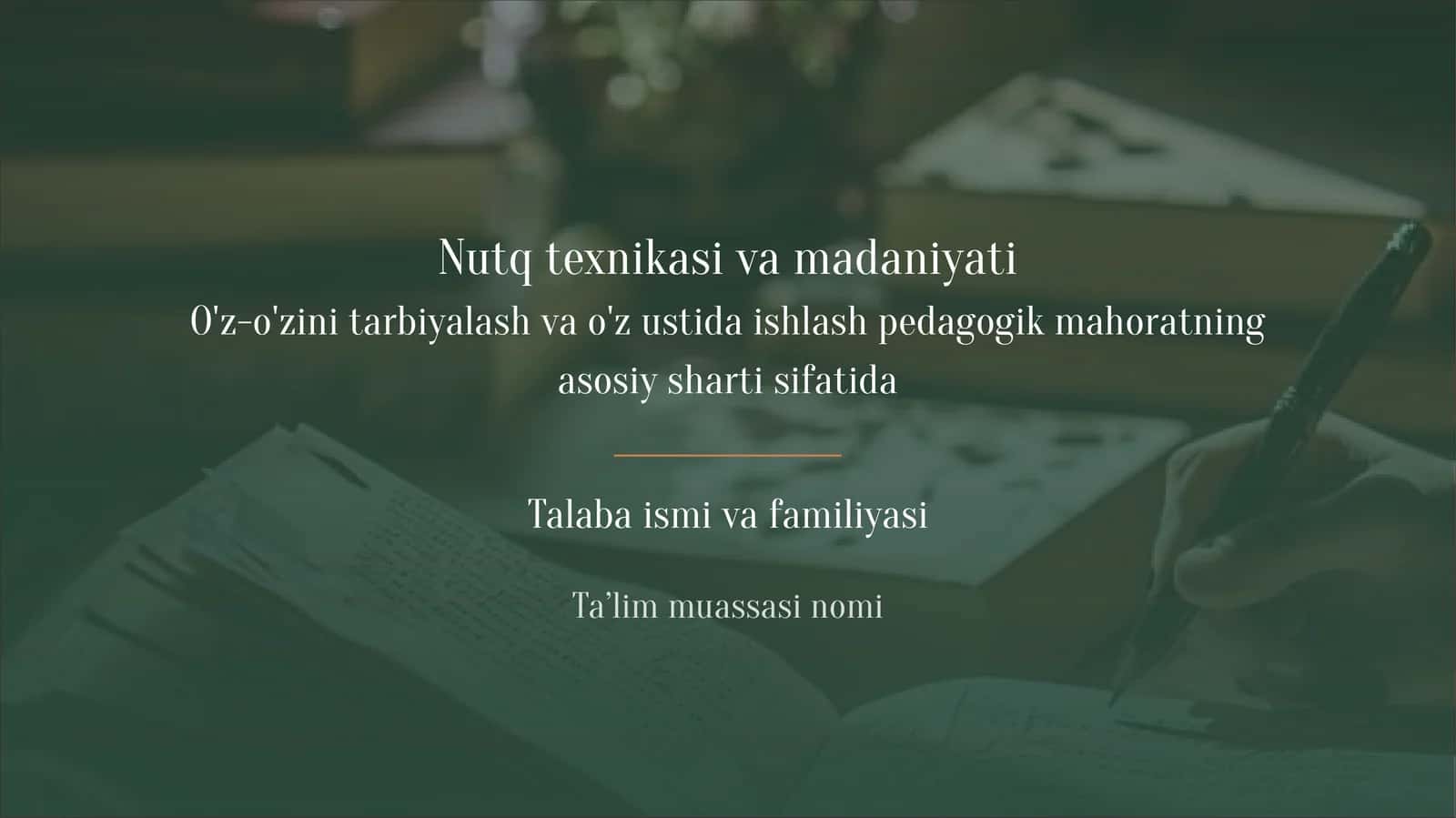 Nutq texnikasi va madaniyati. Oʻz-oʻzini tarbiyalash va oʻz ustida ishlash pedagogik mahoratning asosiy sharti sifatida